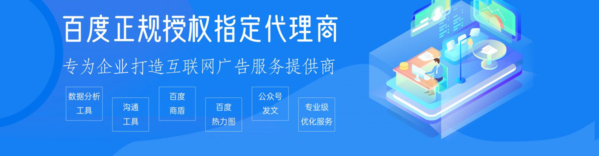 塔河信息流平台